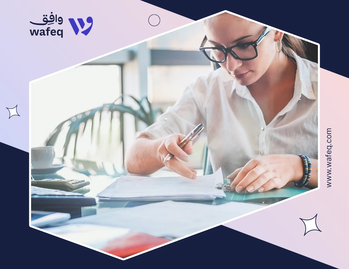 كيفية إعداد قائمة المركز المالي